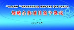 会议背景