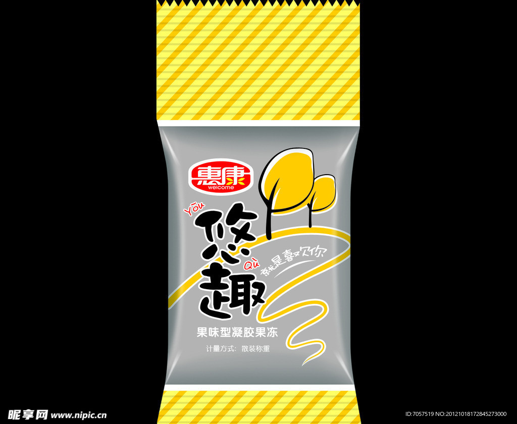 果冻