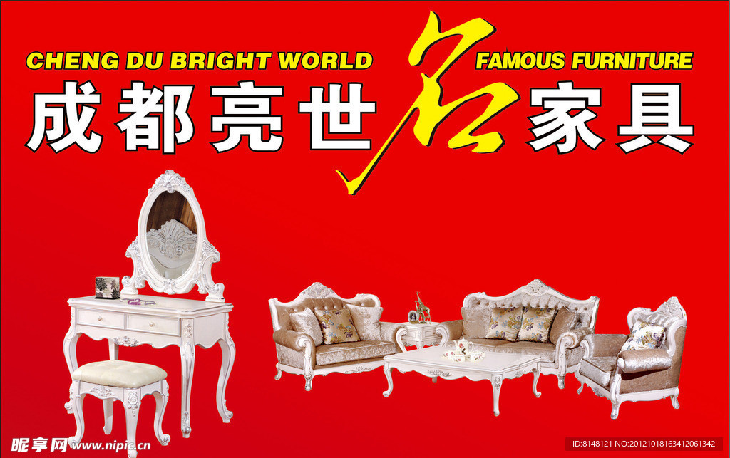 欧式沙发