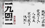 电影海报