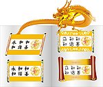 画轴