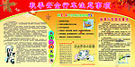 秋季行车安全知识
