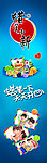 蜡笔小新
