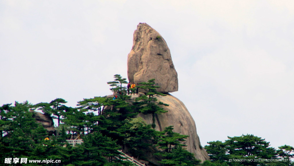 黄山景观