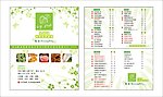 奶茶店卡片