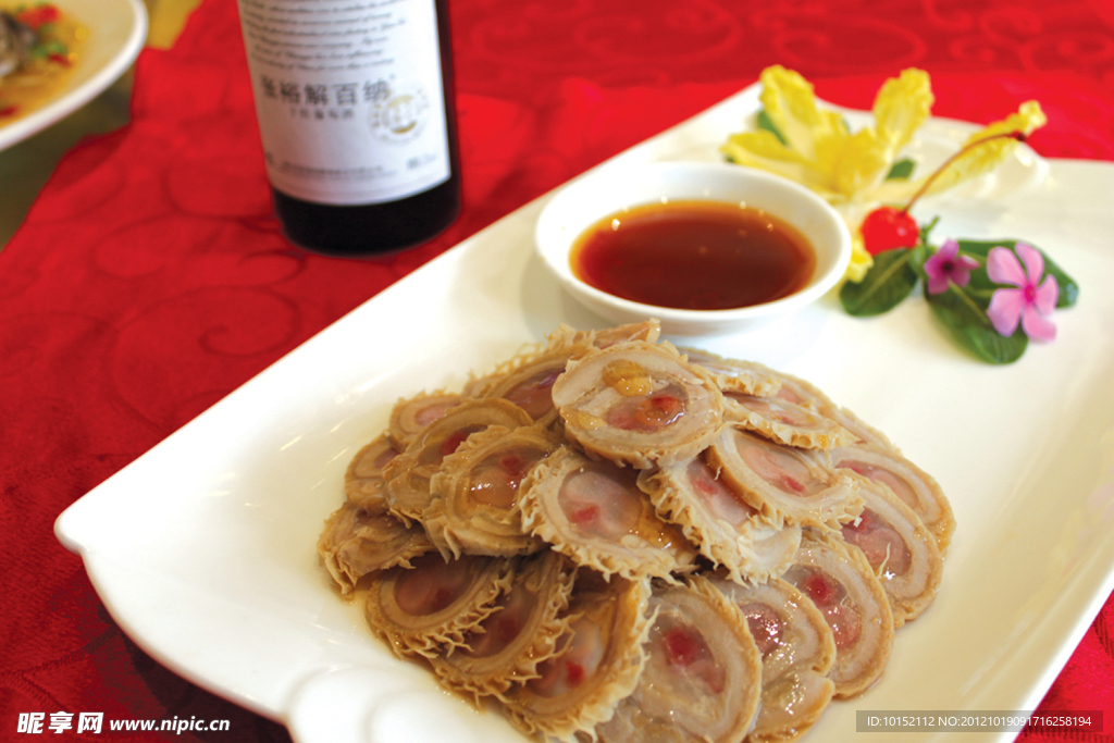 垛子肉