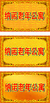 公寓挂牌