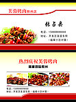 烤肉名片