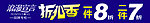 浪漫宣言折扣季