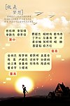 教育海报