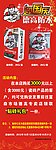 德高X展架