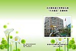 样本封面设计