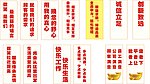 企业文化标语