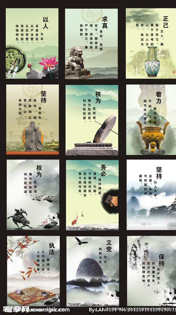 标语