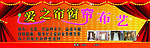 窗帘布艺门头