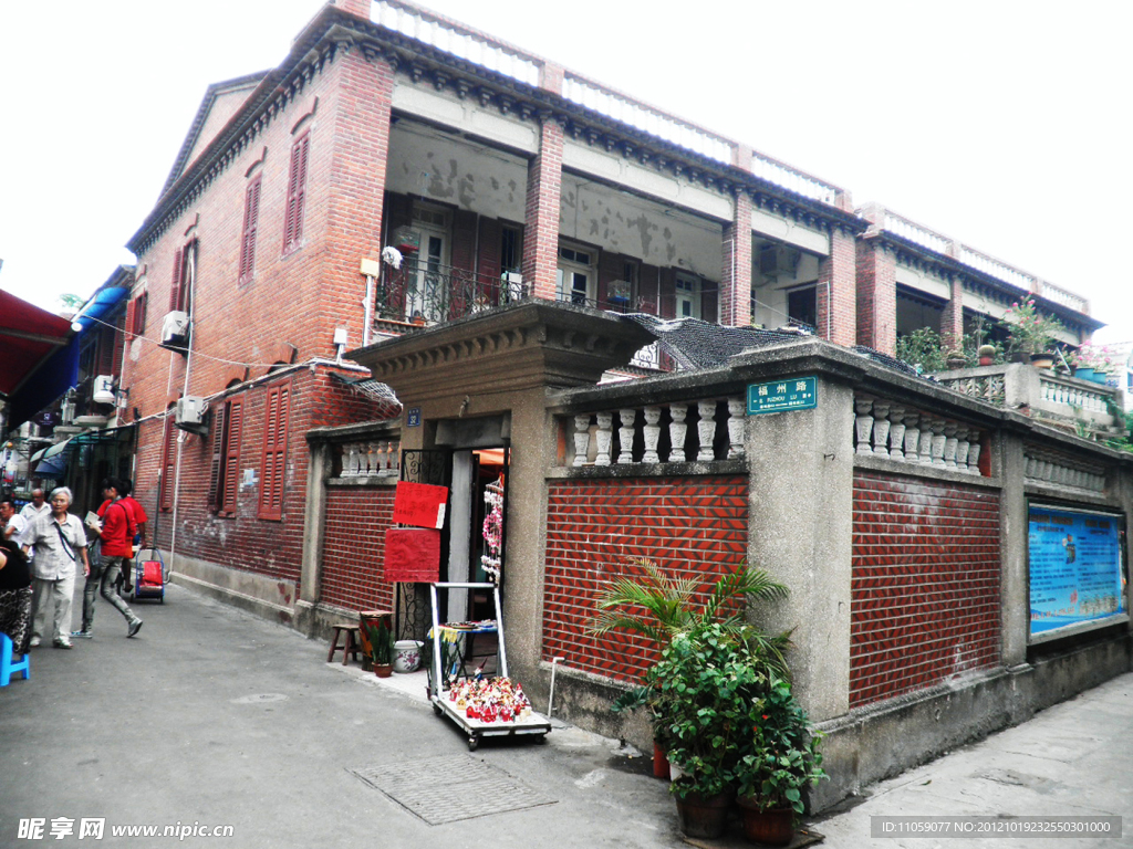 鼓浪屿福州路