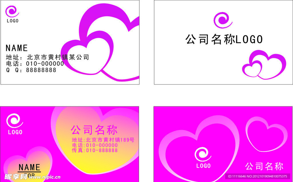 红色名片
