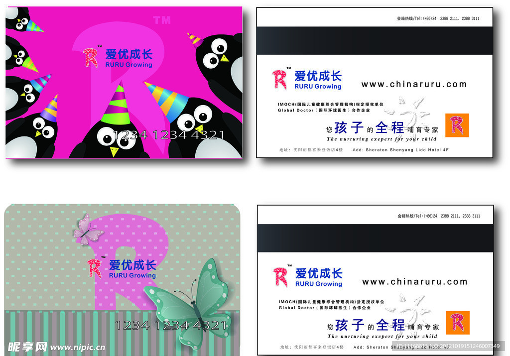 名片