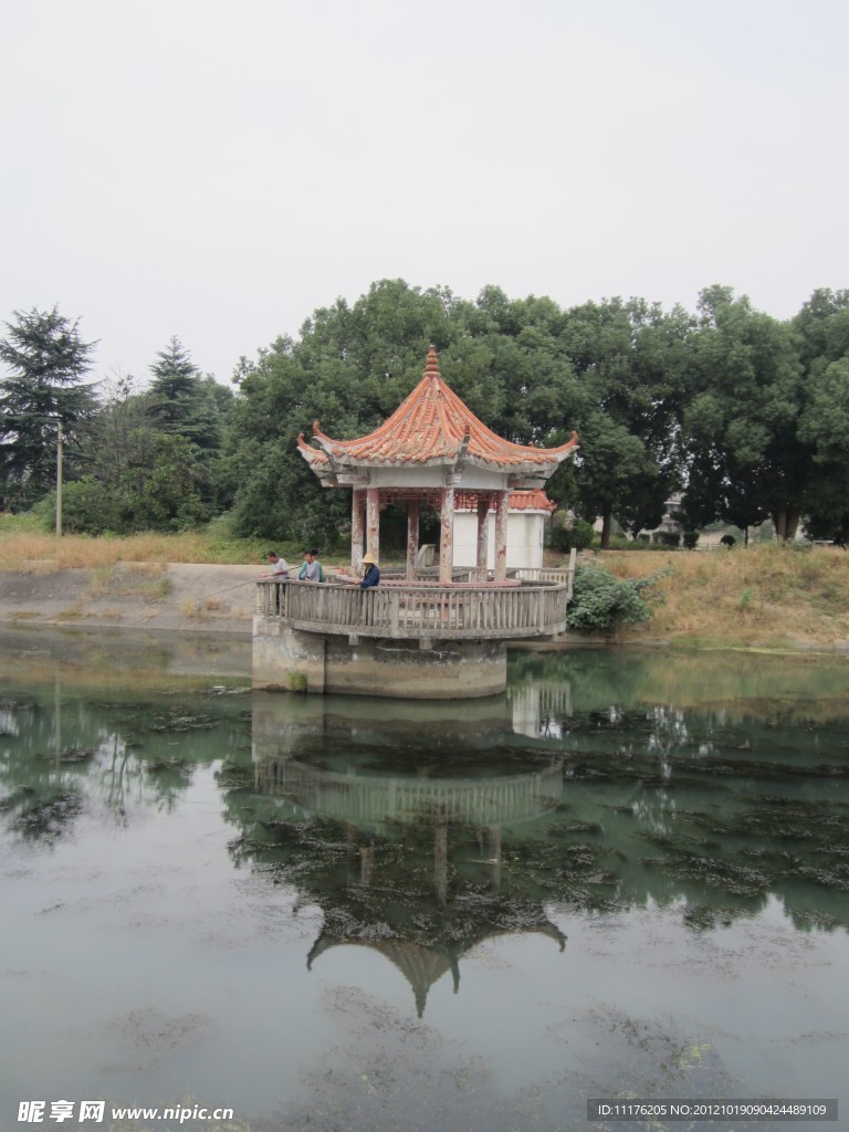 闲亭