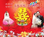 婚庆幕布