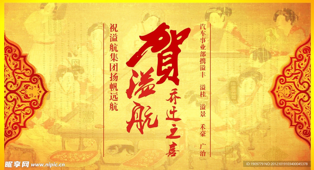贺卡