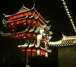 镇江阁之夜