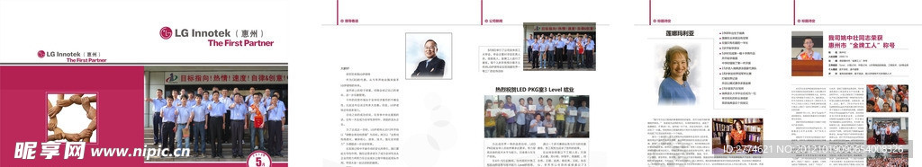 乐金