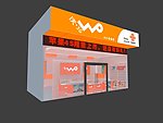 联通wo
