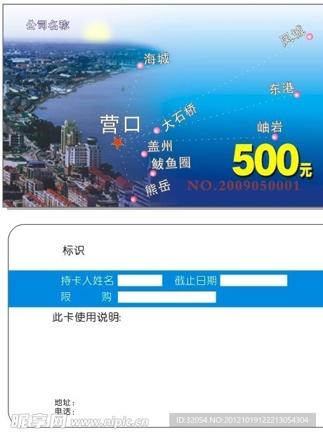 现金卡