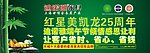 端午节促销广告 客户省时 省心 省钱