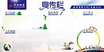 华创期货16期