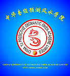 易经