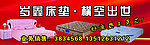 家具宣传画