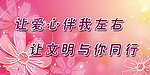校园展板系列