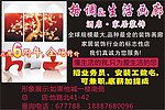 生活画廊