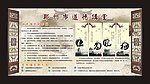 道德大讲堂