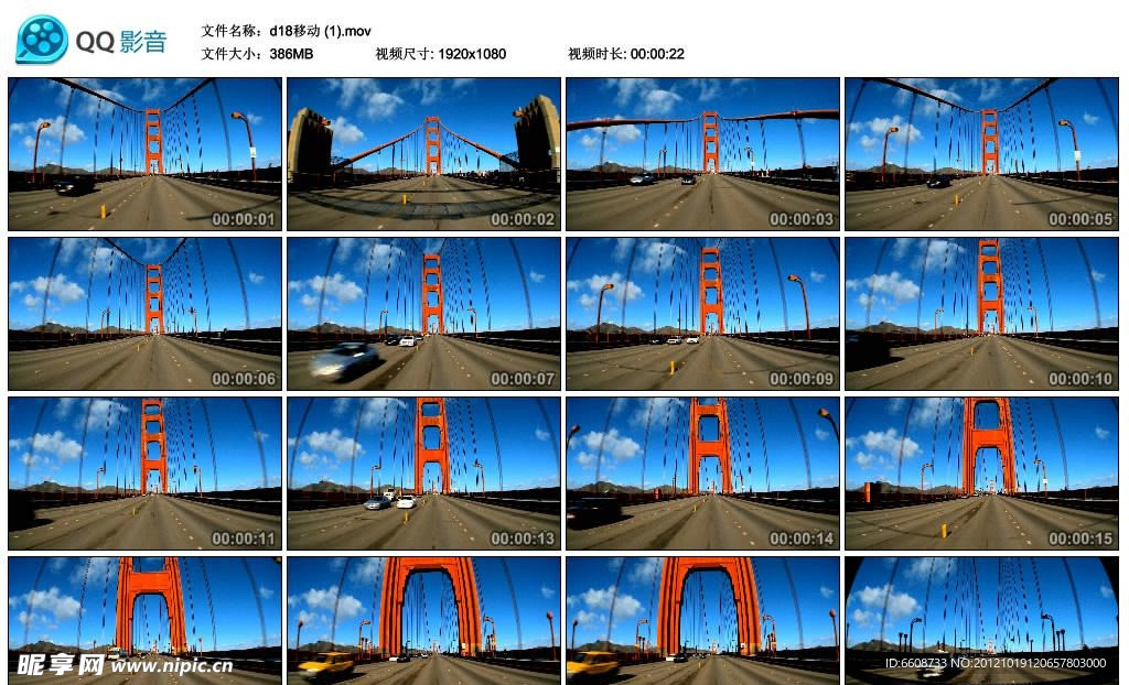 跨海大桥高清实拍视频素材
