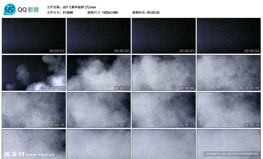 粉尘雪花高清实拍视频素材