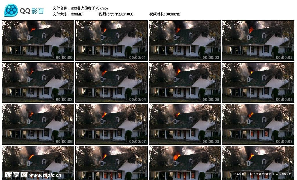 燃烧的房屋高清实拍视频素材