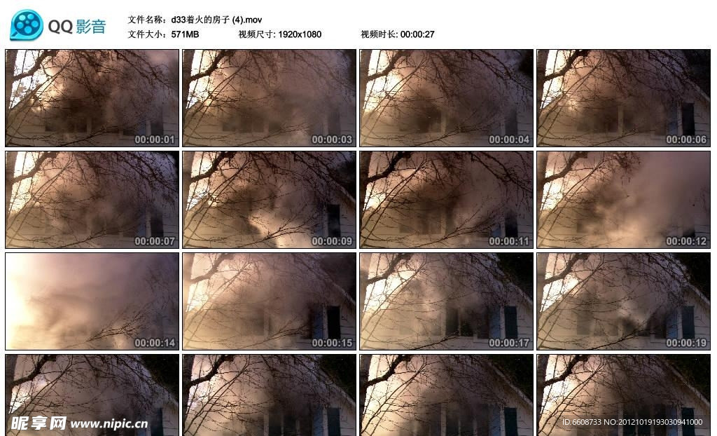 森林房屋大火高清实拍视频素材