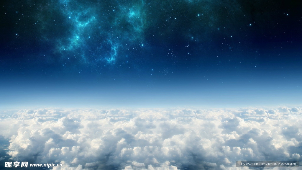 天空