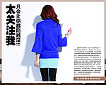 百图女装