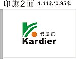 卡地尔