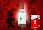 皖酒广告