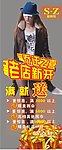 老店新开