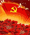 光辉党旗
