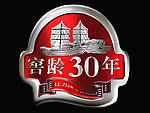 泸州老窖LOGO