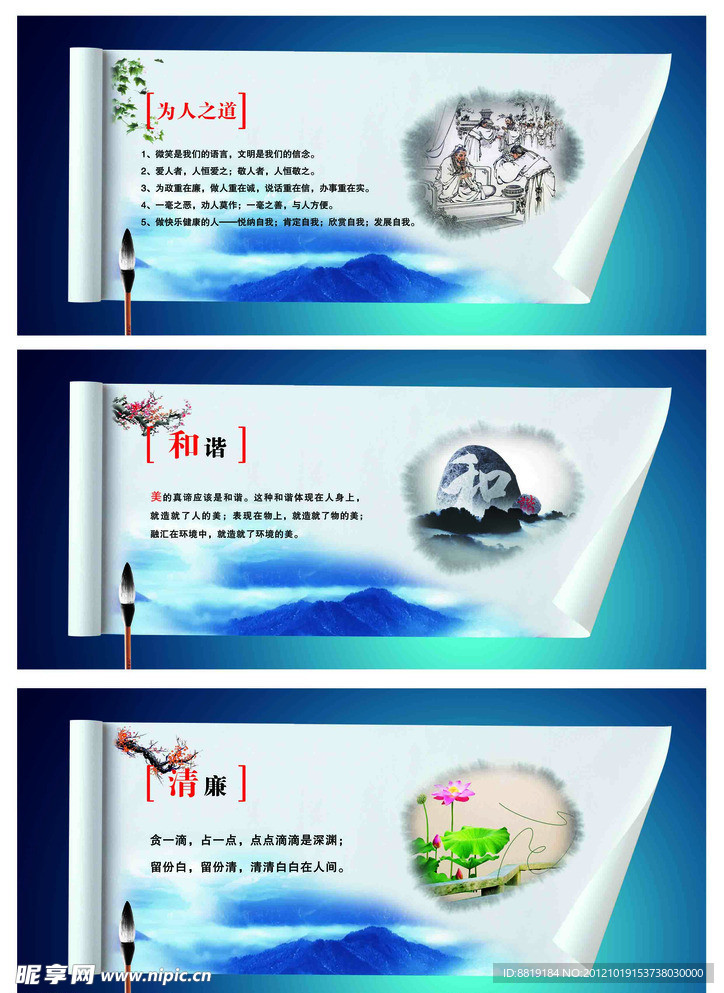 企业文化