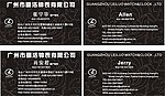 黑色高档尊贵名片设计