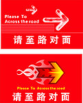 指示牌